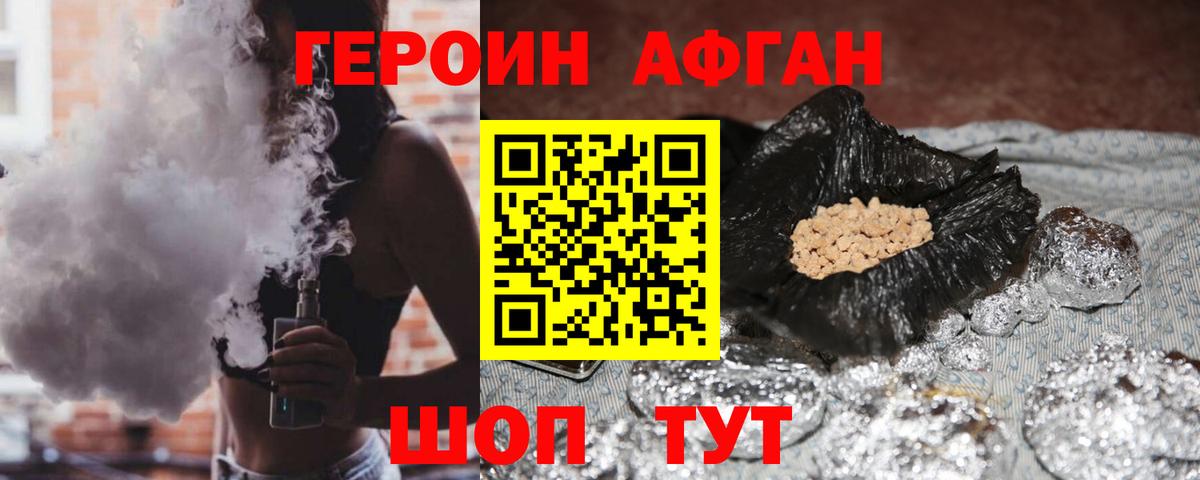Марихуана  Меф МЯУ МЯУ  МЕТАМФЕТАМИН  A-PVP СОЛЬ   Чебаркуль  Вход с VPN  Мефедрон  