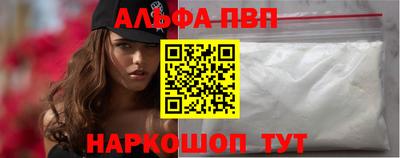 каннабис Ливны