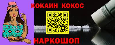 каннабис Ливны
