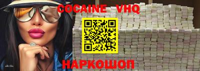MDMA Premium VHQ Малгобек