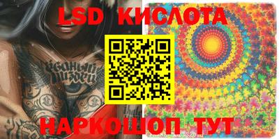 каннабис Ливны