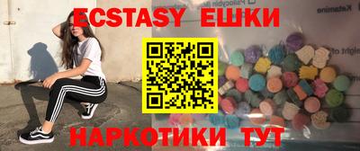 ГАЛЛЮЦИНОГЕННЫЕ ГРИБЫ Ликино-Дулёво