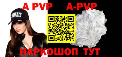 кокаин VHQ Усть-Илимск
