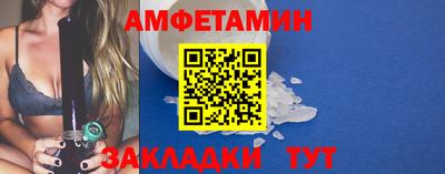 каннабис Ливны