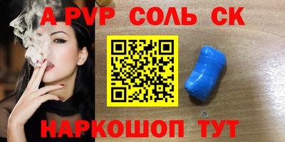 каннабис Ливны