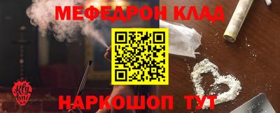 альфа пвп VHQ Уссурийск