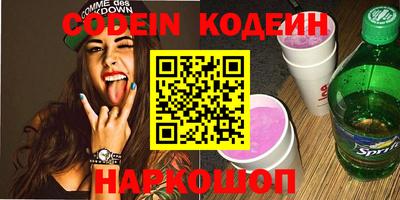 каннабис Ливны