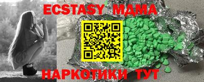 СК Мариинск