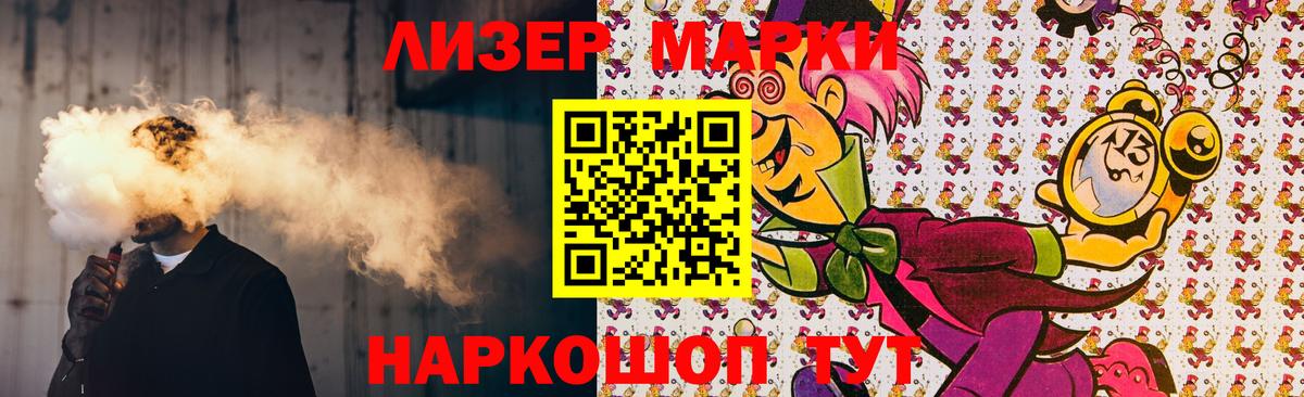 LSD-25 экстази ecstasy Чебаркуль