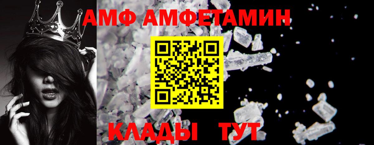 Чебаркуль  МЕТАМФЕТАМИН Methamphetamine  Метамфетамин  Вход с VPN 