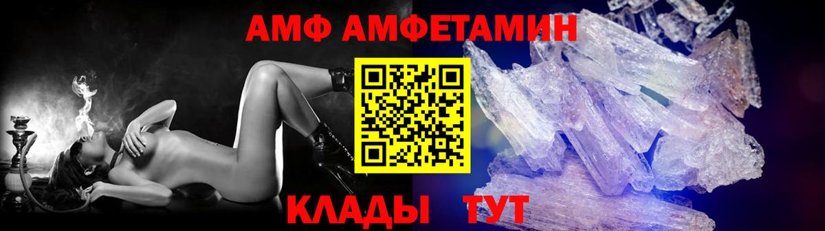 Метамфетамин витя Чебаркуль