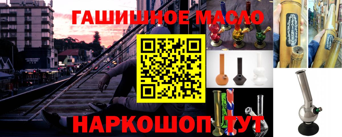 Дистиллят ТГК концентрат  Дистиллят ТГК вейп с тгк  Чебаркуль  Вход с VPN 