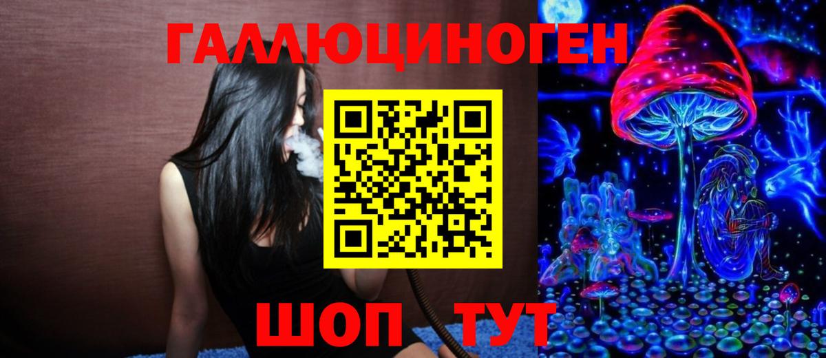 Галлюциногенные грибы Cubensis Чебаркуль